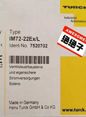 全新图尔克安全隔离栅IM72-22Ex/L，德国制造，型号是--议价商品