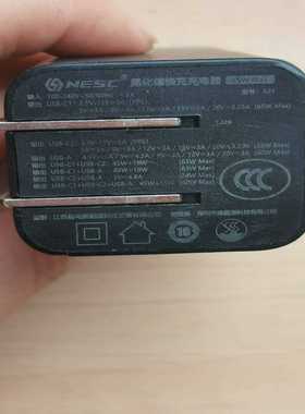 闲置NESC氮化镓65W快充充电器，图片为实物拍摄，成色-议价