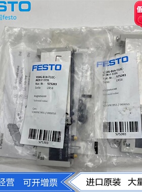 FESTO电磁阀VUVG-B14-T32C/H-MZH/T-F-1T1L 575203 573479 573481