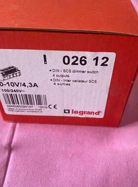 全新正品罗格朗02612号SCS调光模块，0026124--议价商品