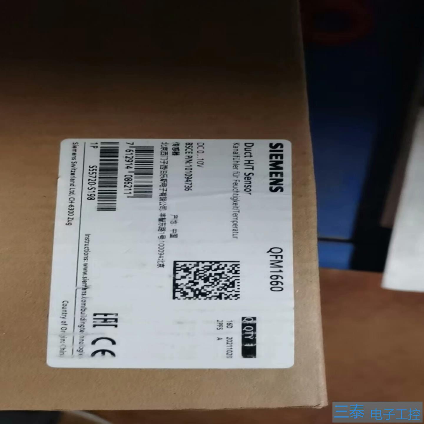 SIEMENS风管温湿度感测器QFM1660，议价