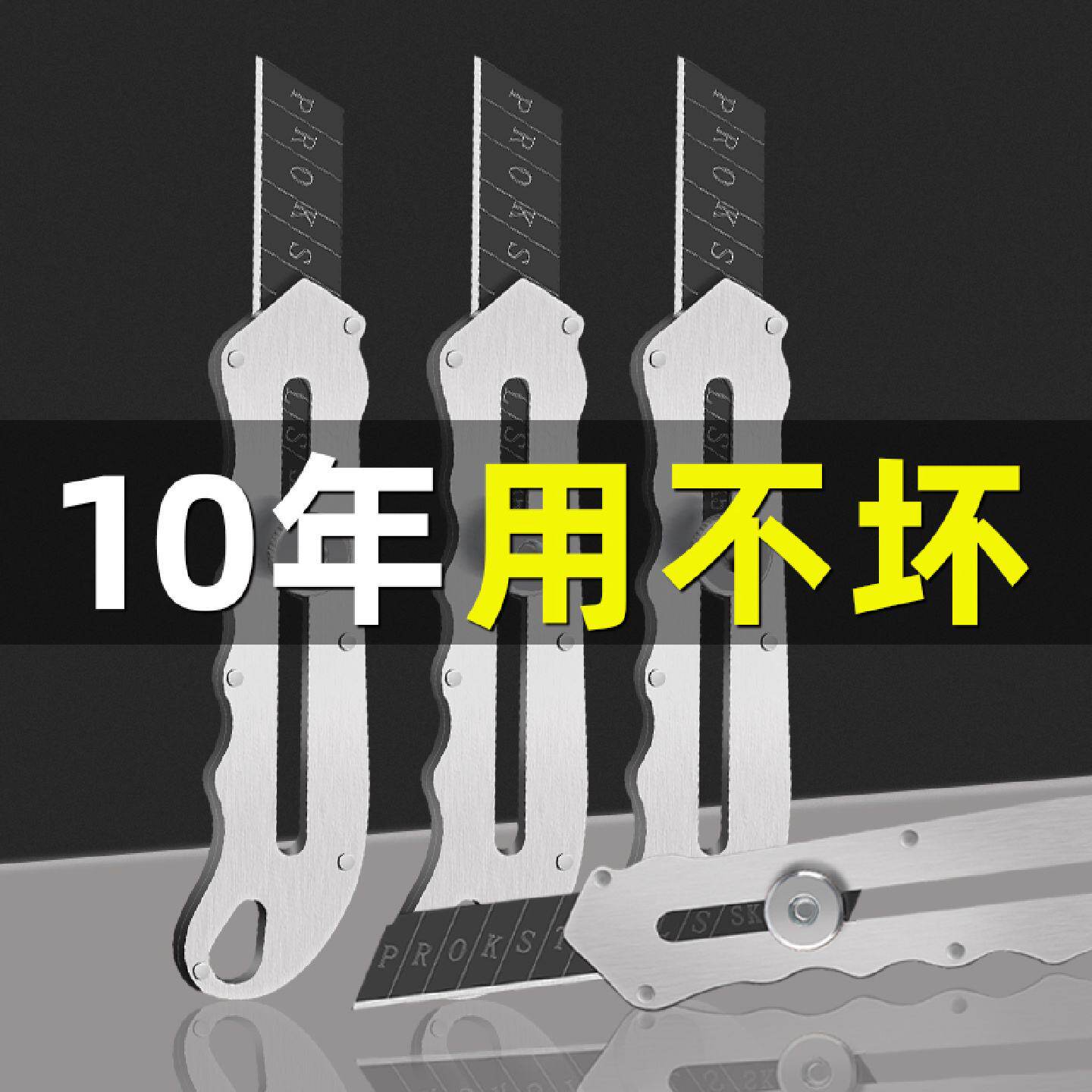 全不锈钢美工刀重型全钢加厚工业级壁纸刀墙纸刀电工刀多功能刀片