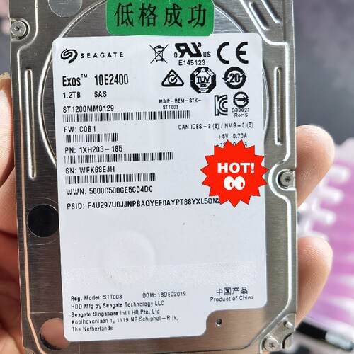 【议价】希捷1.2T 12g sas ST1200MM0129