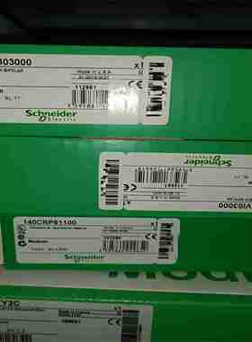 议价-昆腾模拟量输出140ACI03000/4000140AVI0O3000140AR