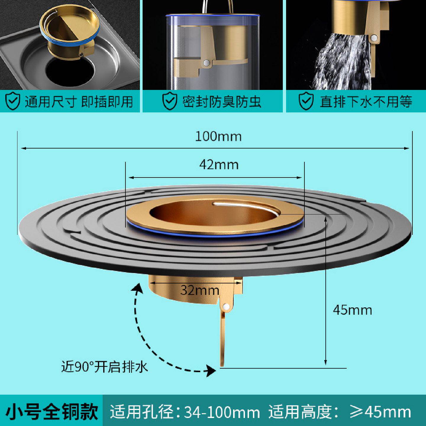 大口径地漏芯防臭器变径圈下水道封口盖浴室超薄密封防返臭神器圆