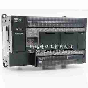 议价 CPUY1杨力冲床模具 欧姆龙可编程控S制器CP1E CPUW2CP1E