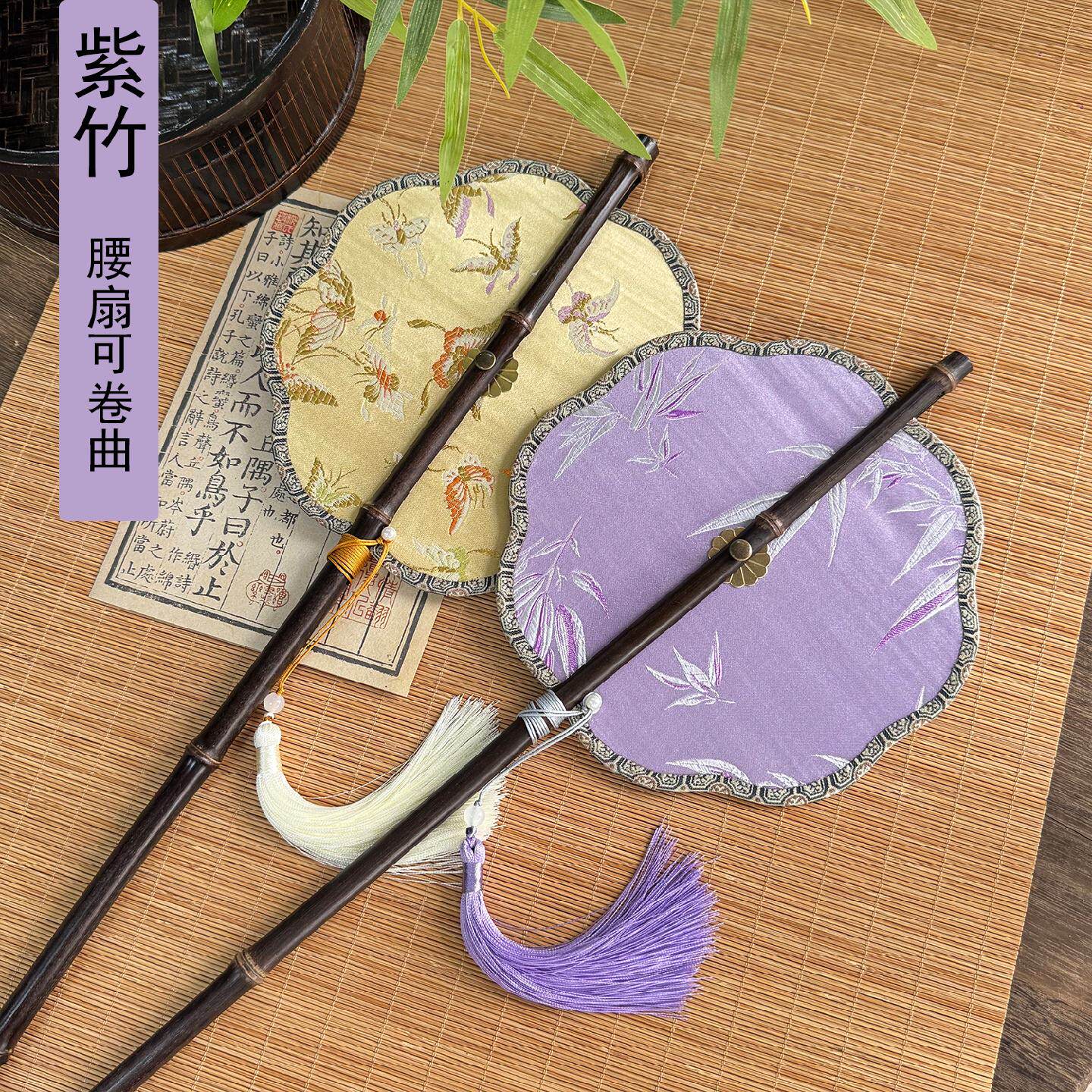 长柄腰扇古风手工扇子折叠小巧便携女旗袍汉服团扇舞蹈专用中国风