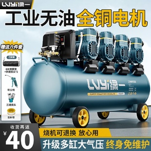 木工打气 kt工业空压机220V无油静音气泵高压空气压缩机便携式