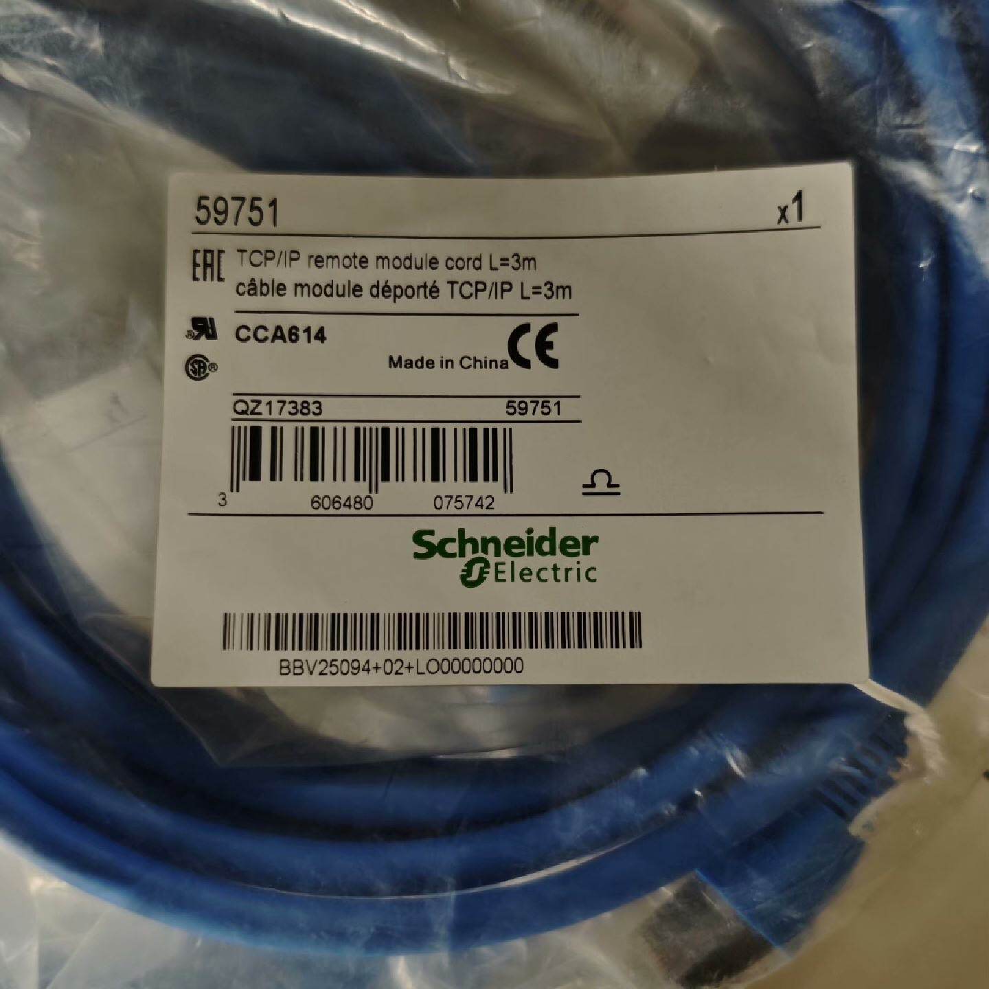 议价--施耐德网线59751型号:CCA614
