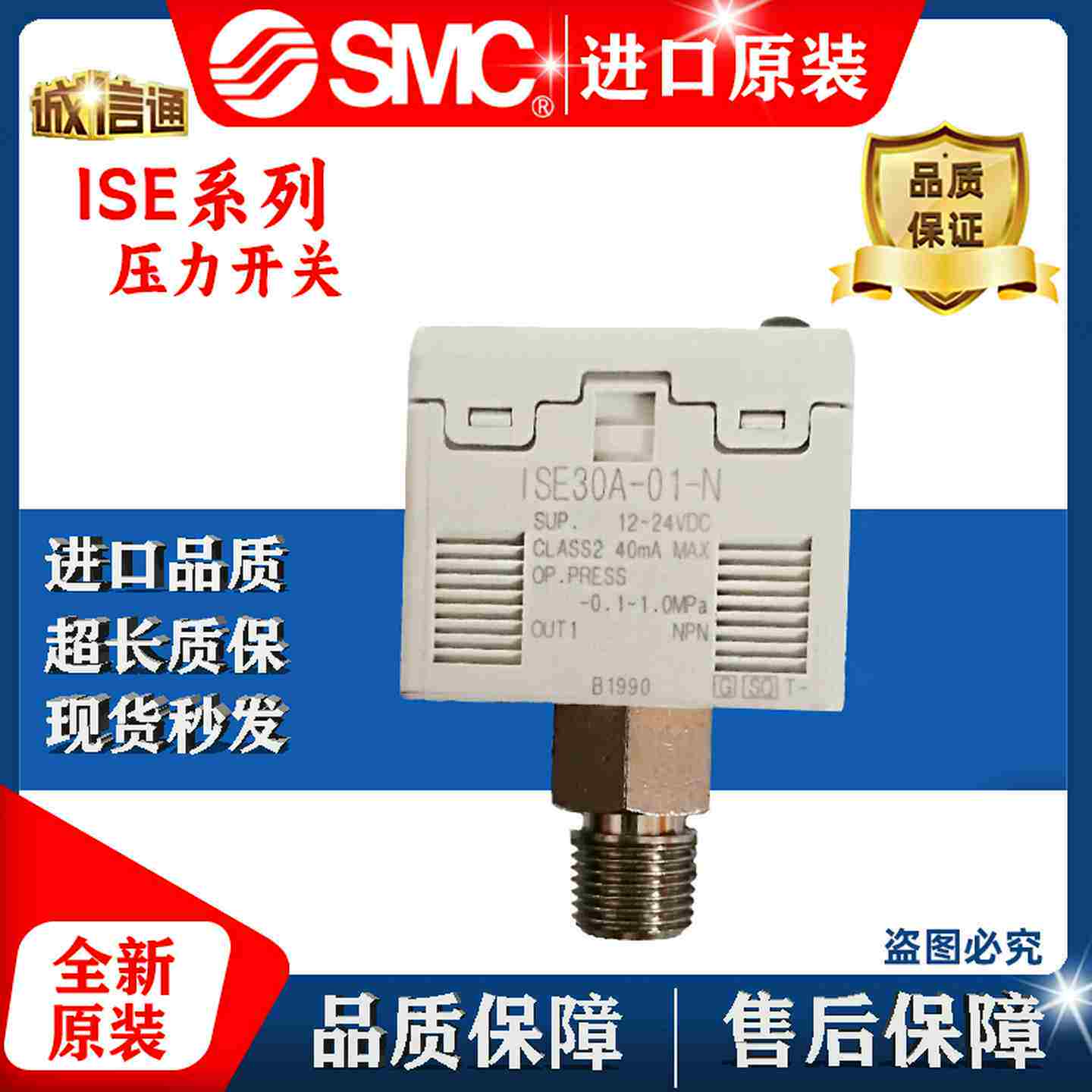 议价-SMC负压真空数显压力表开关ZSE30A-01-A/B-C/D-L/ISE30Ap-