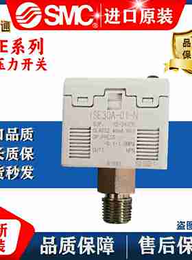议价-SMC负压真空数显压力表开关ZSE30A-01-A/B-C/D-L/ISE30Ap-