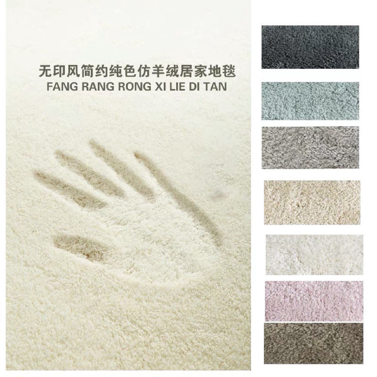 极简高端纯色仿羊绒地毯客厅轻奢沙发茶几毯北欧现代卧室地垫夏季