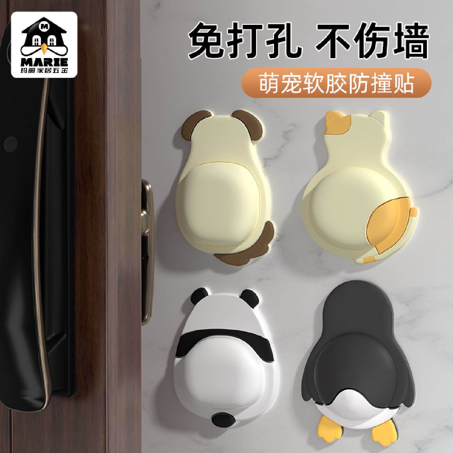 防撞贴入户门把手智能门锁保护防碰垫硅胶免打孔门挡器防磕碰门吸