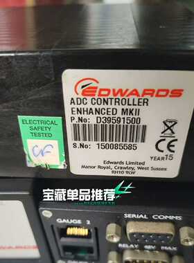 打包单出准新爱德华真空计显示器，D39591500--议价商品