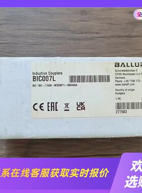 巴鲁夫 BIC007L 传感器 BIC 1B0拍前询价下单