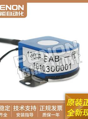 议价-全新旋转编码器130-F-CEAB质保一年当日可发