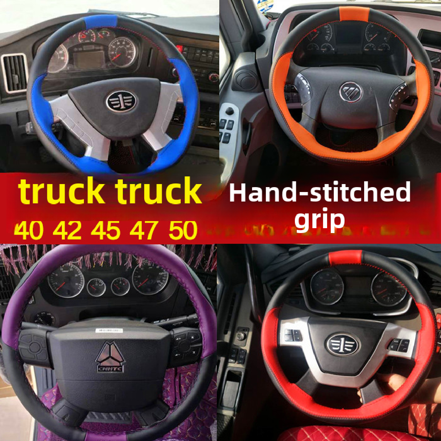 解放J6P大型卡车手缝方向盘套真皮Jh6J6LV龙Vh新J7天Vj6M运动车把