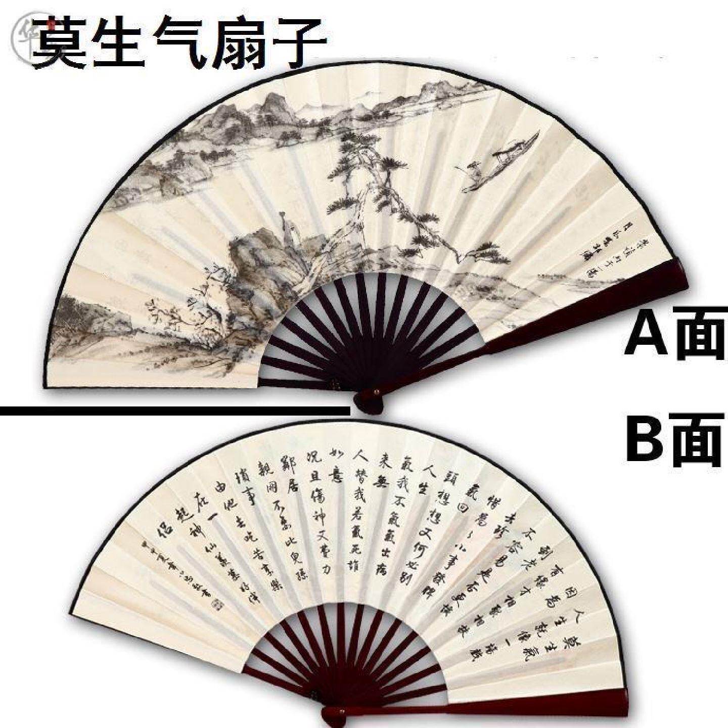 中国风说书人随身折叠莫生气扇子绢面折扇把玩夏天可携式古风布面