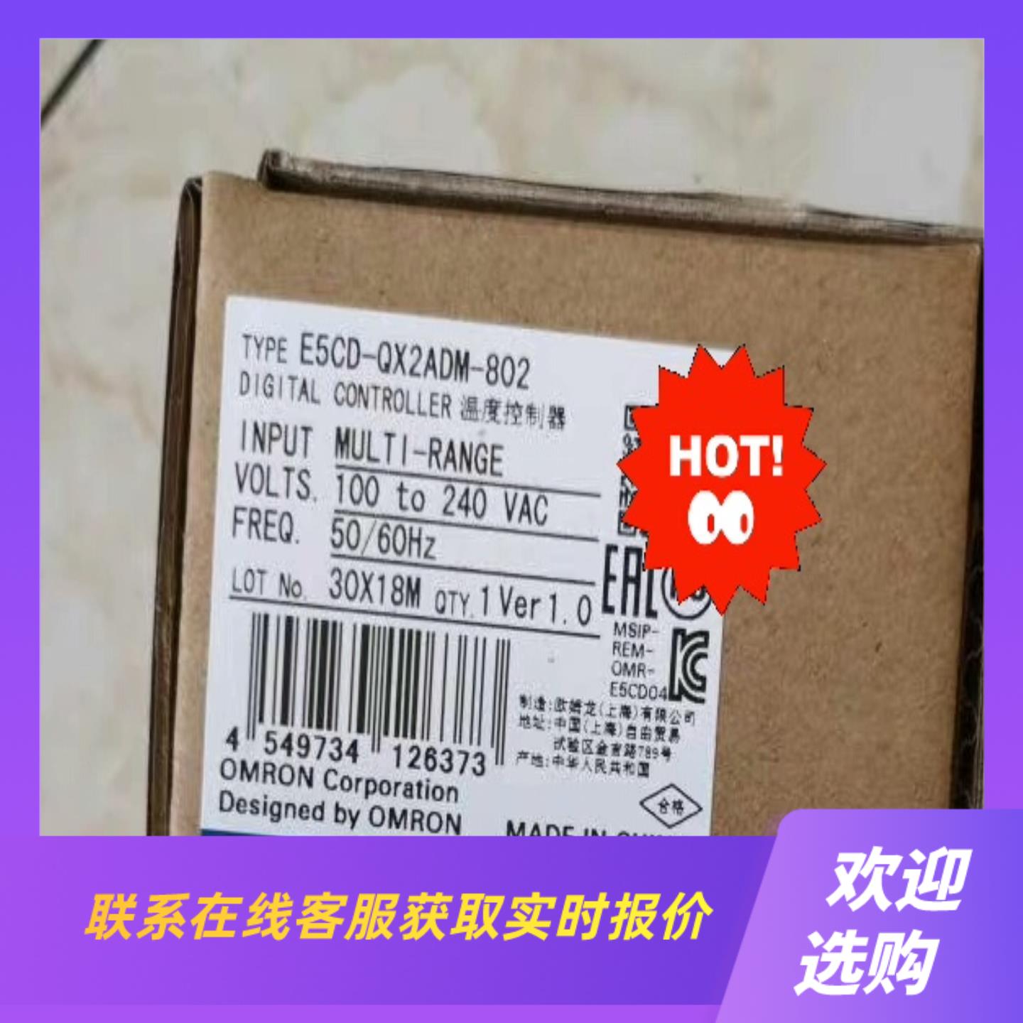 E5CD-RX2DDM-800 E拍前询价下单