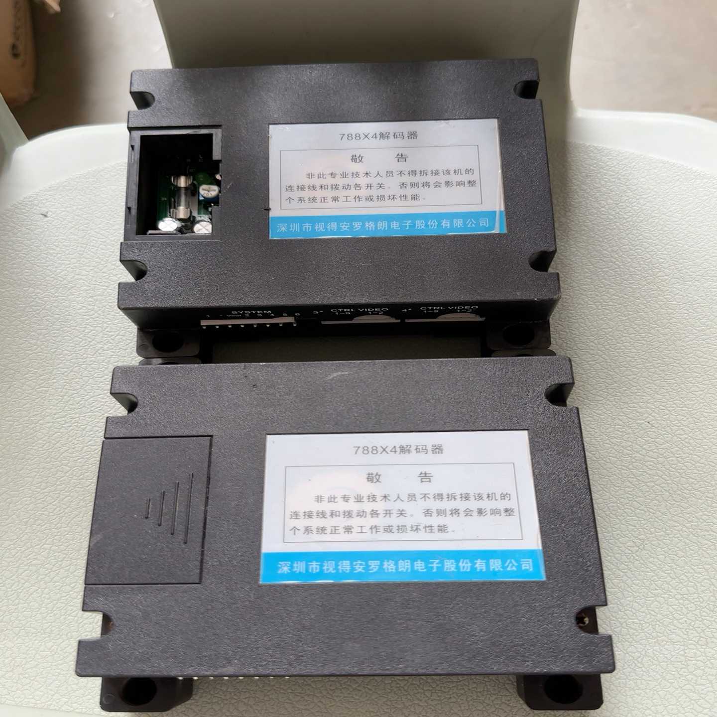 视得安788X4解码器，库存余留，两台一起出售。机器状态良好--议