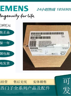 议价6ES7322-8BF00-0AB0 西门子SM322模块 6ES7 322 6ES73228BF00