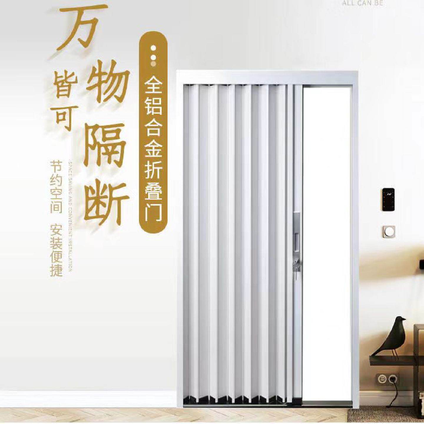 全铝合金折叠隔断门简约风格带锁推拉门适用厨房卫生间图片