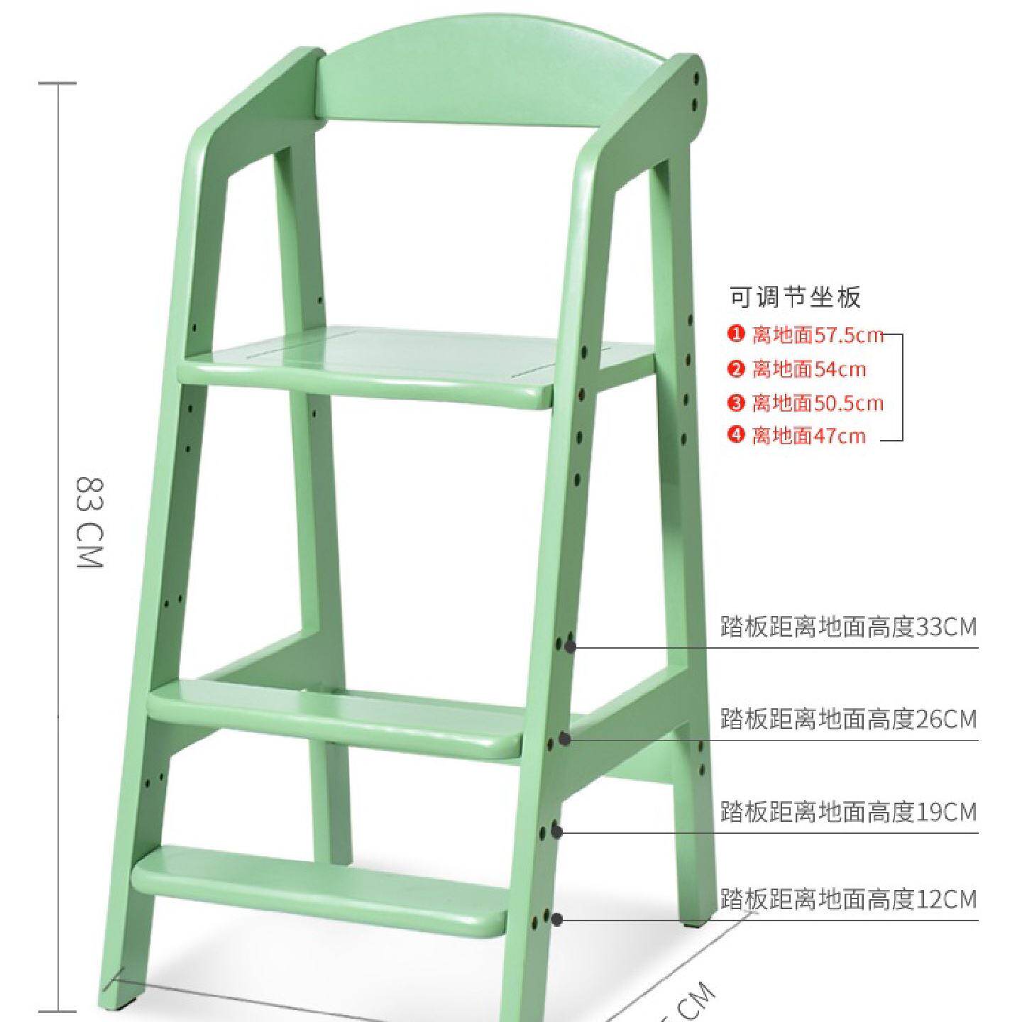 儿童餐椅宝宝吃饭高脚椅大童座椅实木成长椅2岁以上可升降餐桌椅