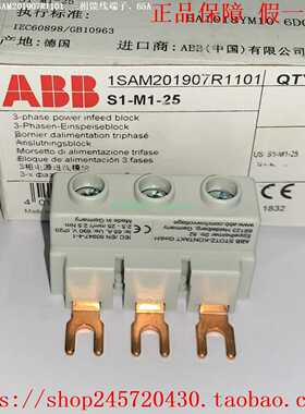 ABBPS1-4-2-651SAM201906R1124PS1-5-2-651SAM201906R1125