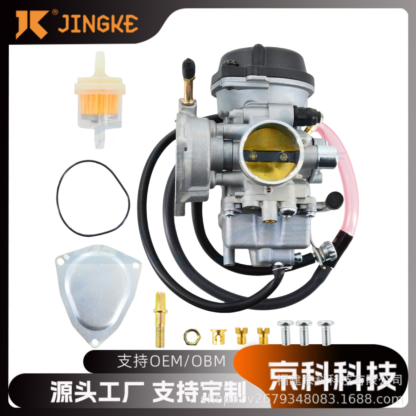摩托车化油器适用于PD36JKSF400KFX400LTZ400DVK400耐久