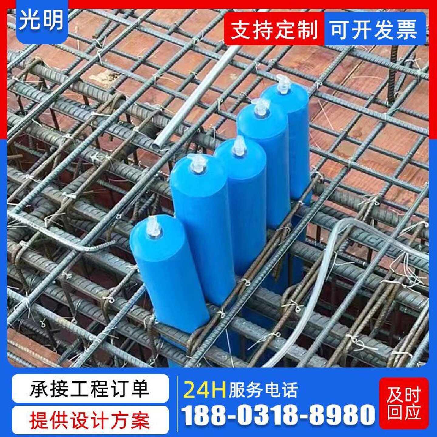 混凝土隔断气囊建筑梁柱充气棒高低标号水泥后浇带拦茬隔离拦截