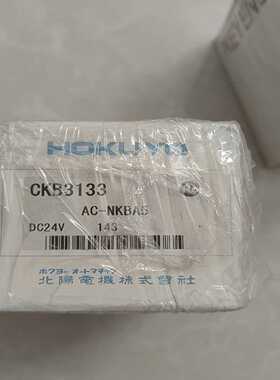 hokuyo，北阳计数器ac-nkba5，dc24v~询价