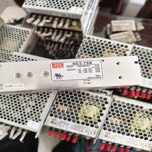 75B明纬三组输出电源可代替D NET 50A 请询价