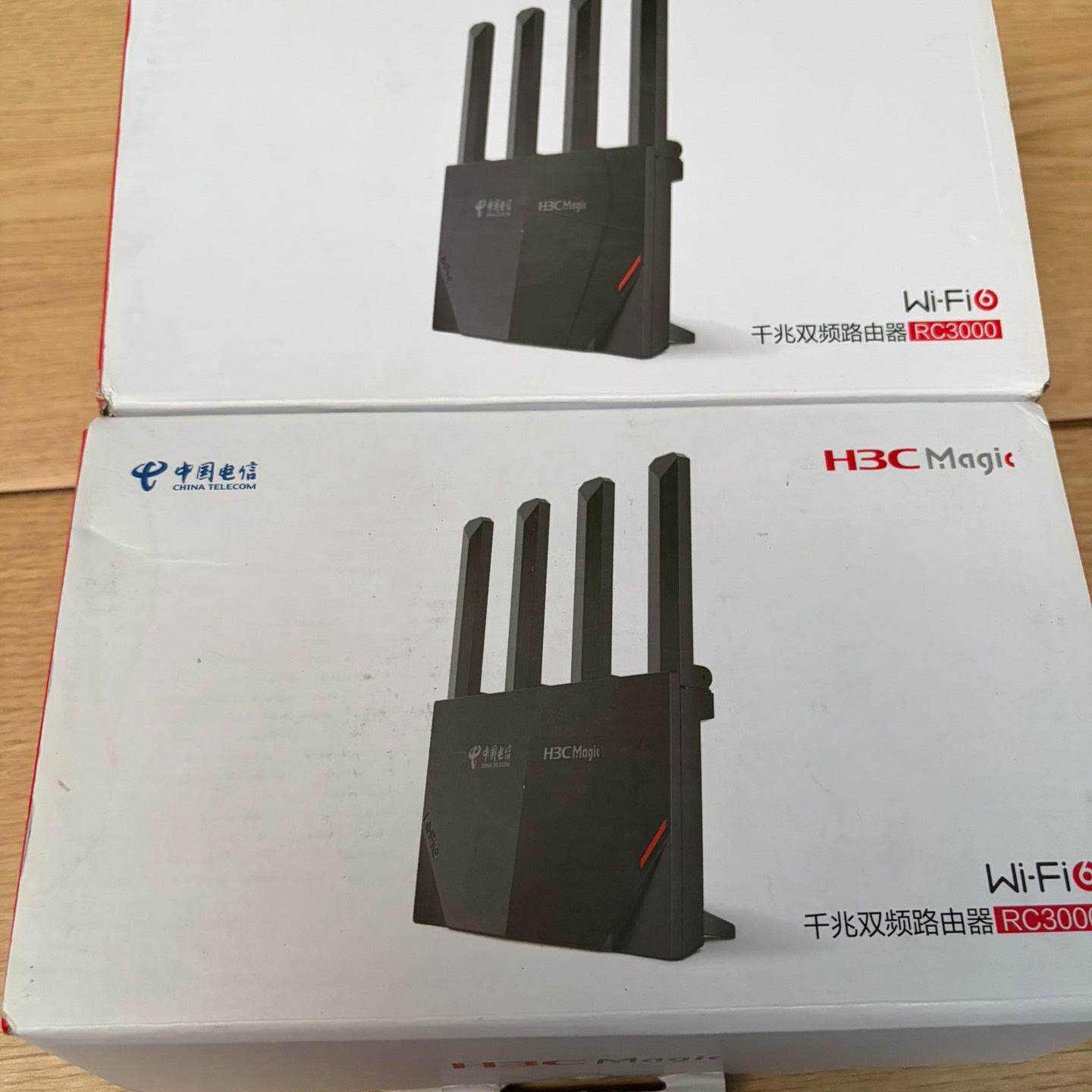 H3C RC3000路由器 电信定制版 WiFi6，3000M速率，4天线，信号强