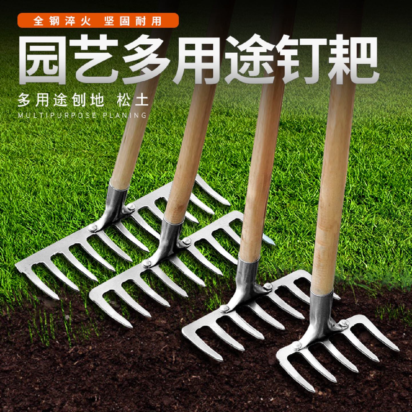 除草钉耙农具大号铁耙子九齿猪八戒小农用松土搂草多功能钢扒子