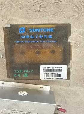 【正品SUNTONE伺服电子变压器！】型号SMP-12KW---议价商品
