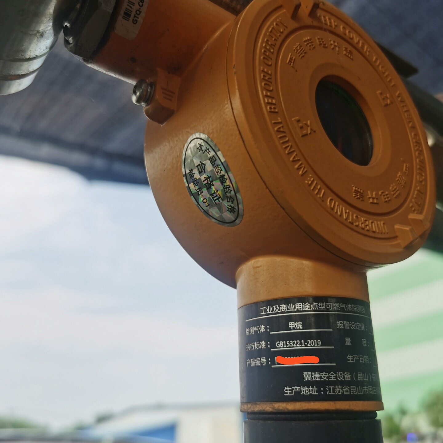 上海翼捷gtyq-c630可燃气体探测器2只,23年货全新,--议价商品