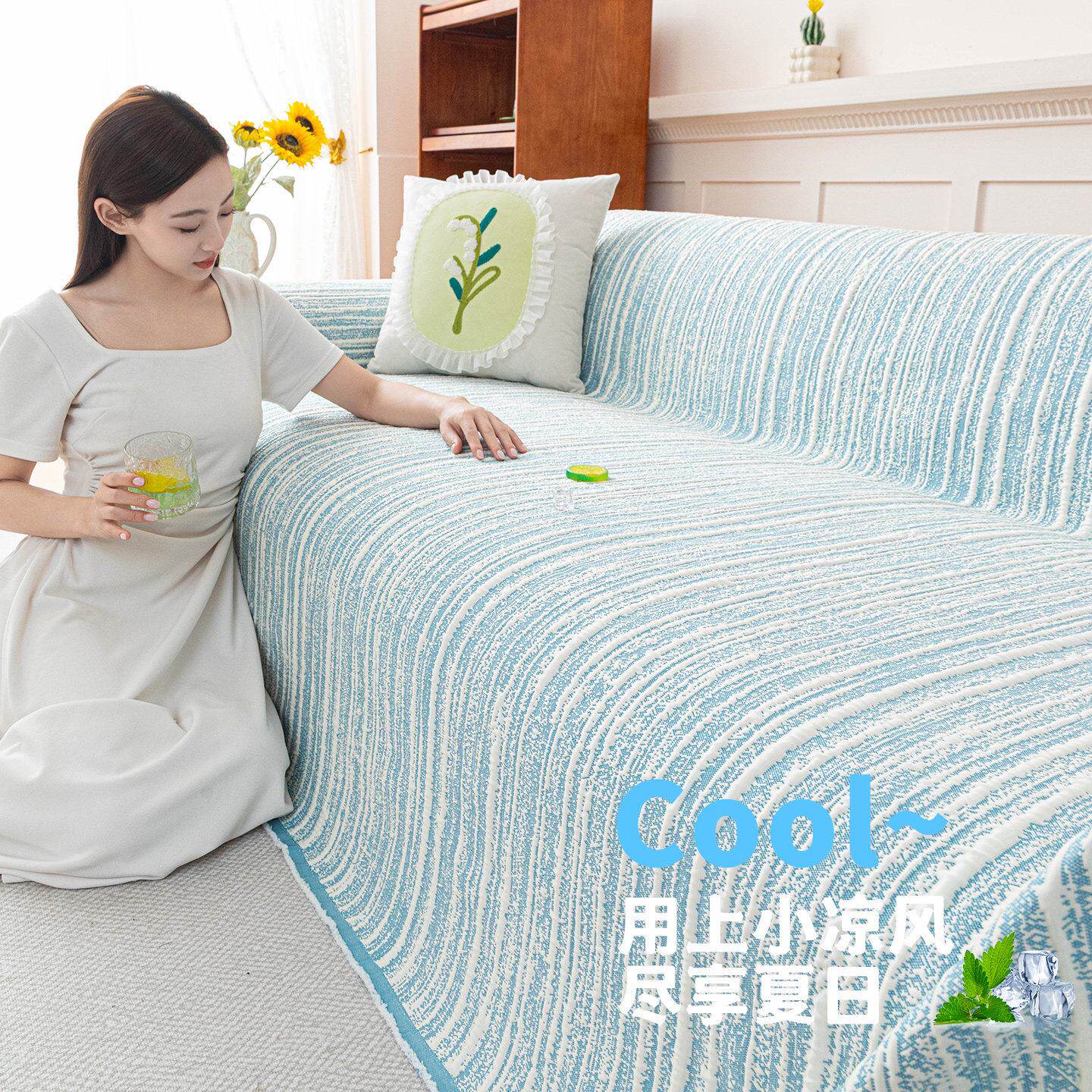 2026新款沙发盖布夏季冰丝沙发巾一整张全盖客厅专用防滑坐垫毯子