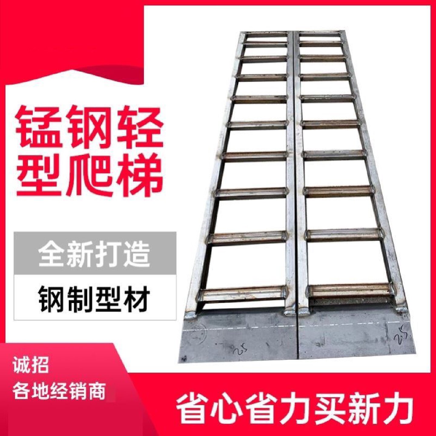 收割机爬梯农机过沟过桥跳板叉车收割机械