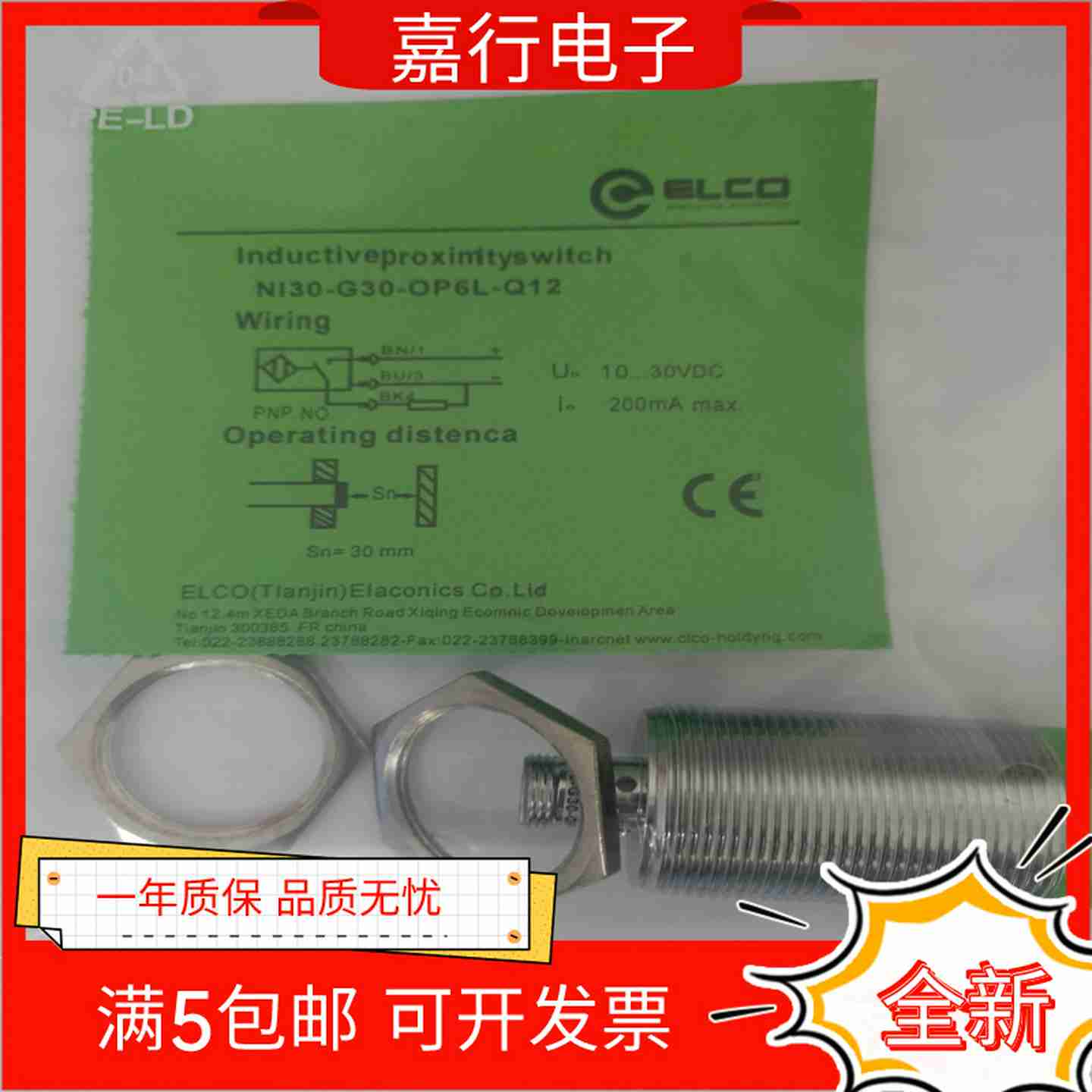 议价-全新Ni30X-G30-OP6L-Q1C2NI30-G30-OP6L-Q12现货-