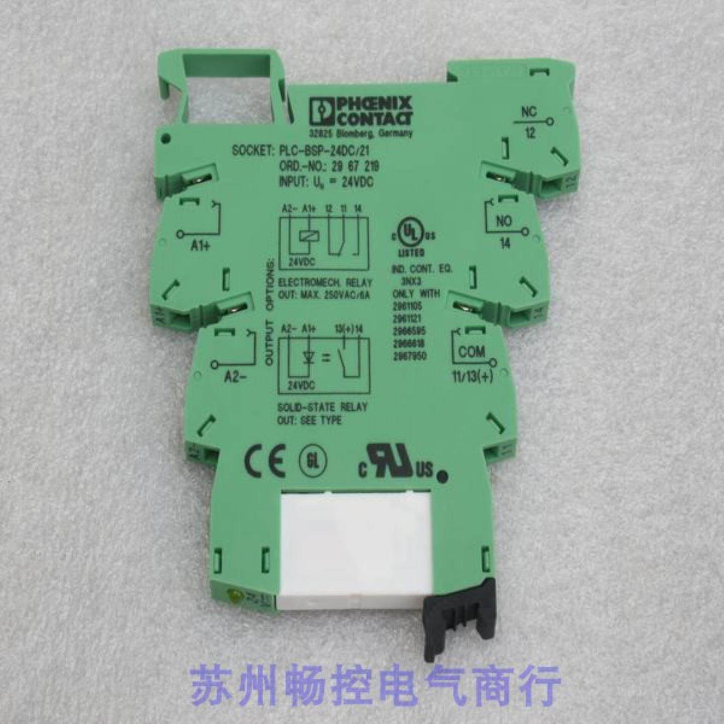 全新PHCENIXCONTACT继电器PLC-BSP-24DC/21现货2967219