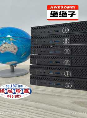 戴尔DELL3060MFF小主机迷你准系统，Op--议价商品