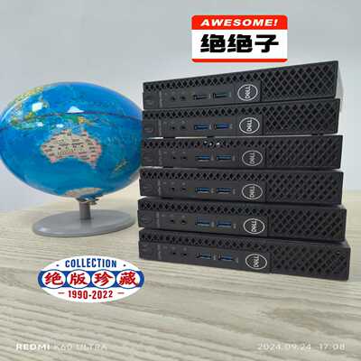 戴尔DELL3060MFF小主机迷你准系统，Op--议价商品