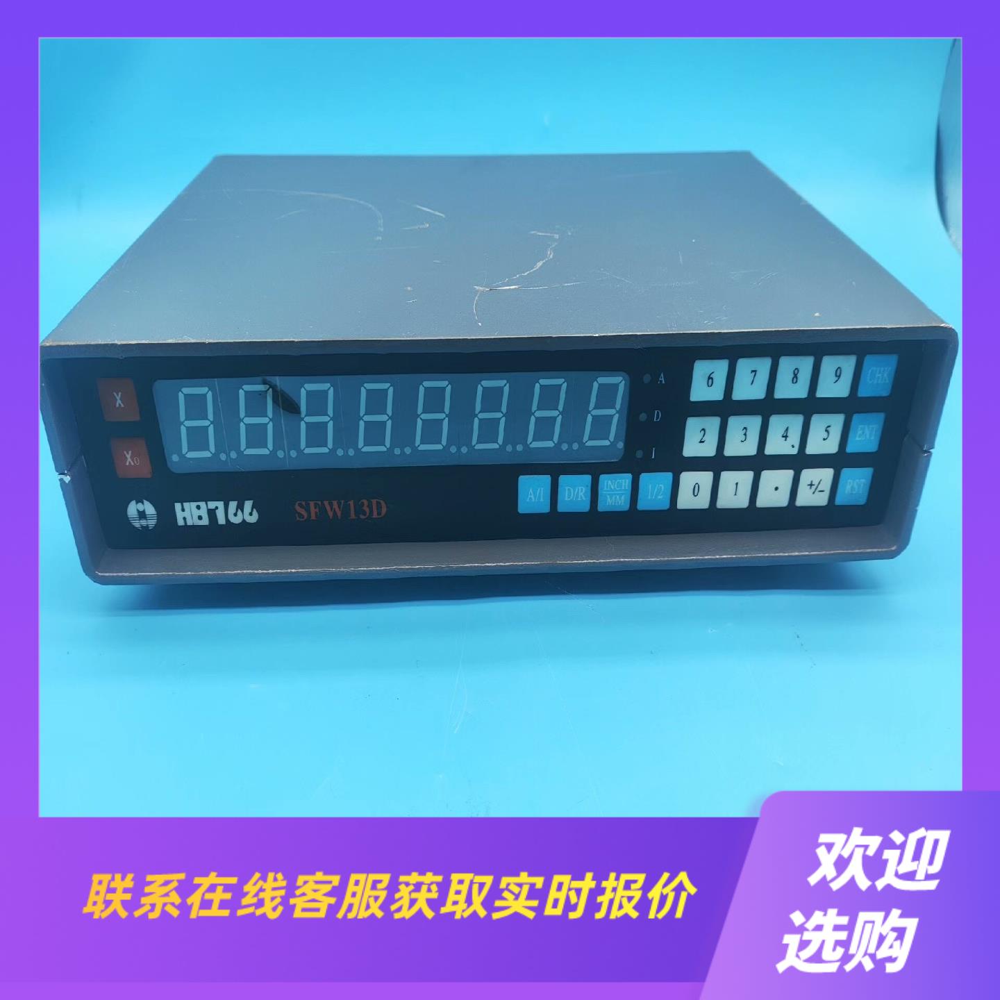 湖滨仪器H8766 SFW13D型单坐标感应同步器数显表一手拍前询价下单