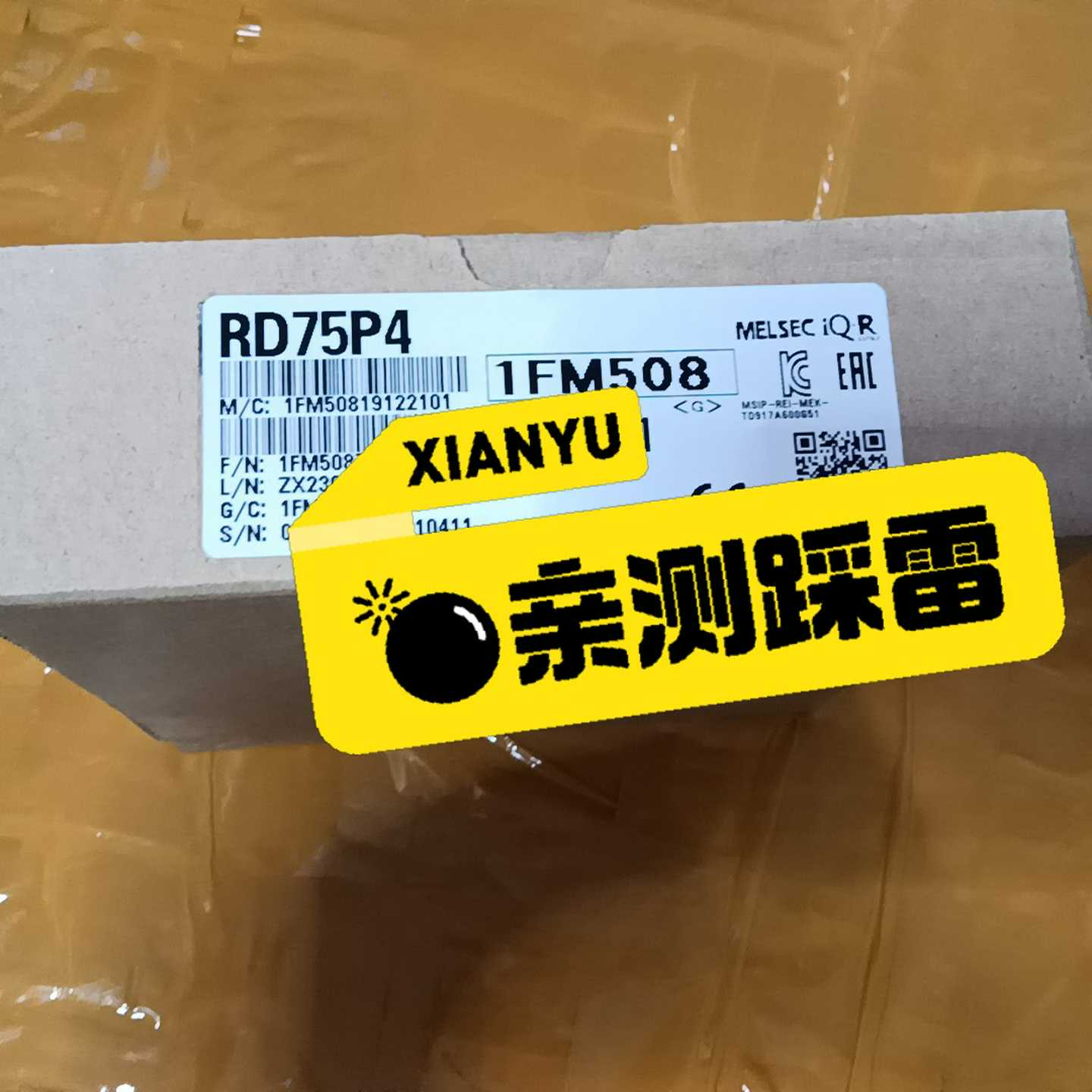 三菱RD75P4包装完好，工程剩余