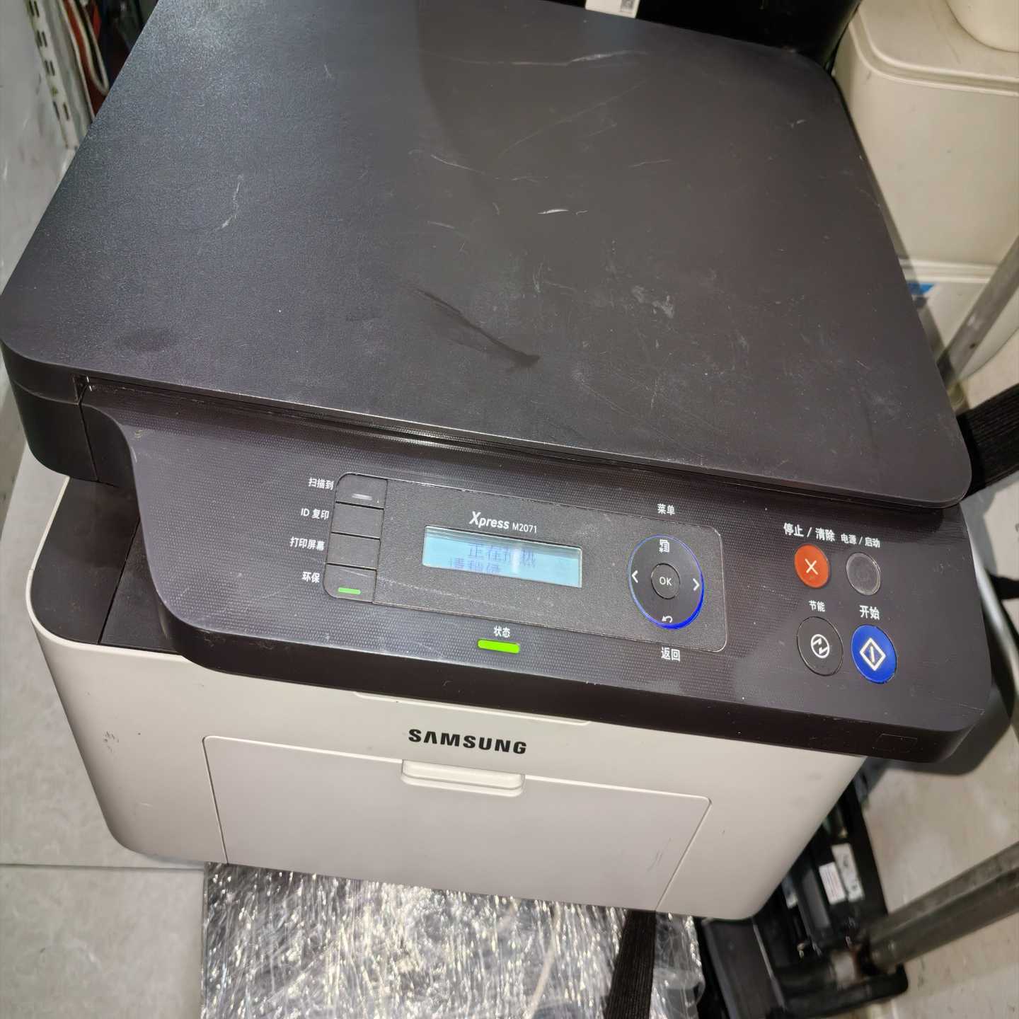 三星XpressM2071黑白激光多功能一体机，支持打印复--议价商品