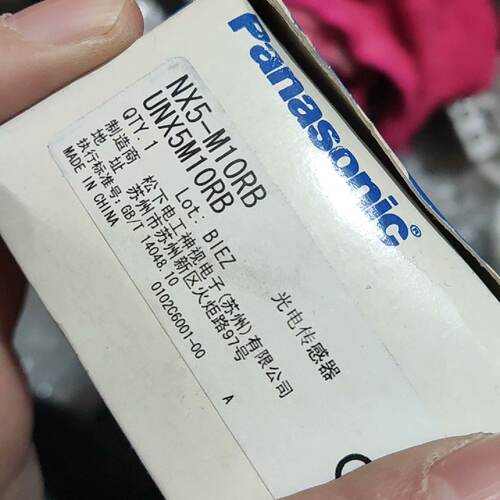 询价/NX5M10RB