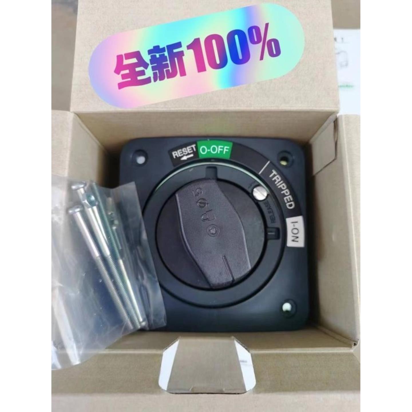 塑壳断路器旋转黑色手柄型号NSC100ROT议价