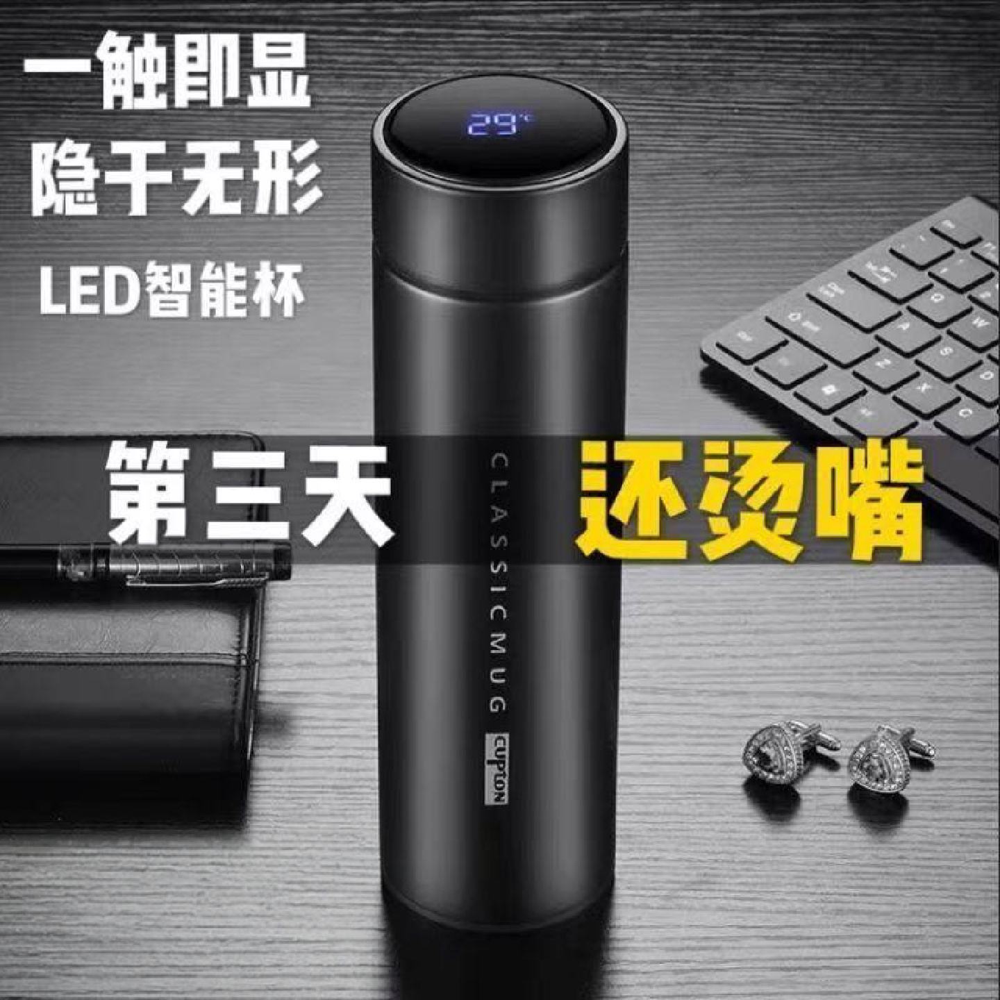 72小时长效保温水杯316食品级智能测温便携商务车载水杯子暖壶瓶