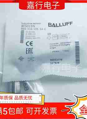 议价-巴鲁夫接近开关BESu516-105-S4-CBES015N传感器质量保证