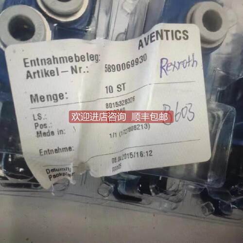 询价REXROTH安沃驰AVENTICS气缸阀门R422103096